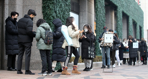 서울 시내 한 백화점 명품관 샤넬 매장의 입장을 기다리는 시민들의 모습. 2022.1.10/뉴스1