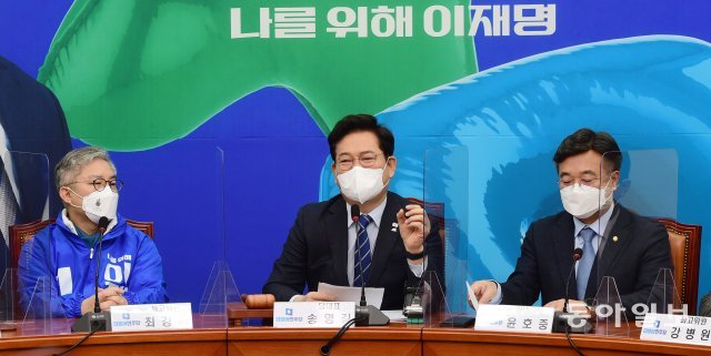 더불어민주당 송영길 대표(가운데)가 22일 서울 여의도 국회에서 열린 최고위원회의에서 모두발언을 하고 있다. 김동주 기자 zoo@donga.com