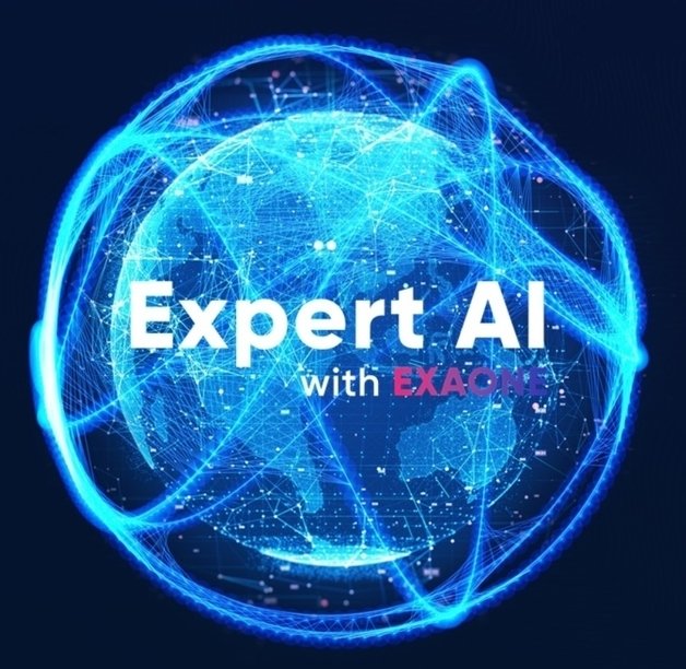 ‘엑스퍼트 AI 얼라이언스’(Expert AI Alliance) © 뉴스1