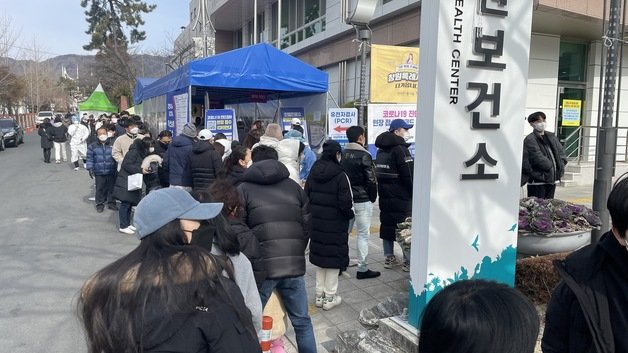 경남 창원시보건소 선별진료소에 신종 코로나바이러스 감염증(코로나19) 진단검사를 받기 위해 시민들이 길게 줄지어 서있다. 뉴스1