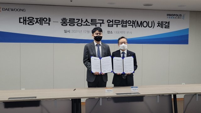 의료 바이오 스타트업의 앵커 기업, 대웅제약과의 MOU 현장. 출처 = 홍릉 강소특구