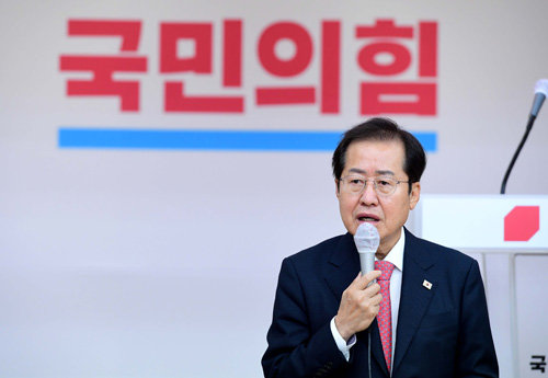 홍준표 국민의힘 의원. 사진공동취재단