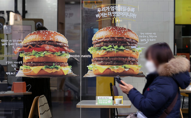 23일 서울의 한 맥도날드 매장의 모습. 2022.2.23/뉴스1