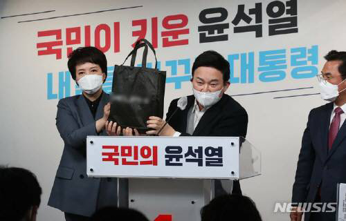 원희룡 국민의힘 선대본 정책본부장이 25일 서울 여의도 당사에서 대장동 관련 긴급 기자회견을 열고 입수한 자료가 든 가방을 들어 보이고 있다.