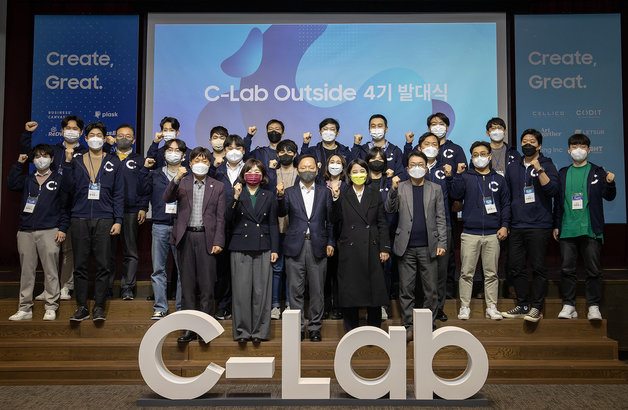 삼성전자는 2022년 2월 23일 서울 서초구 ‘삼성전자 서울R&D캠퍼스’에서 ‘C랩 아웃사이드 4기’ 발대식을 개최했다. © 뉴스1