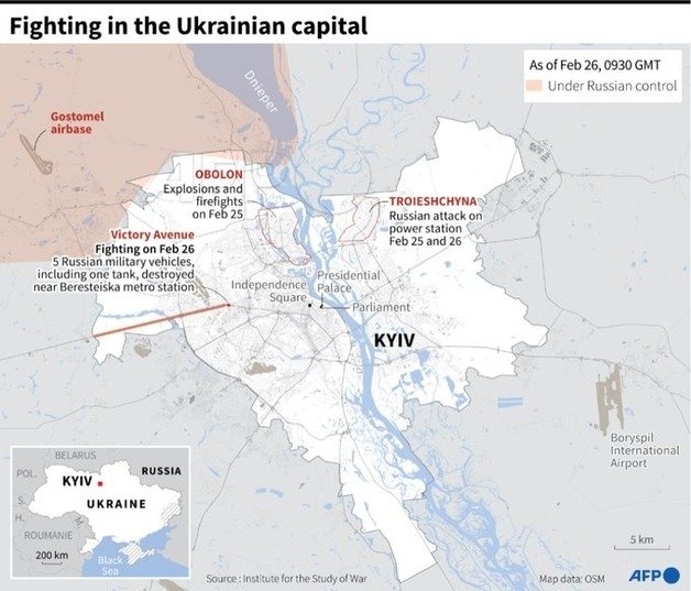 현지시간 26일 우크라이나 키예프 내 교전 상황. © 뉴스1 (AFP)