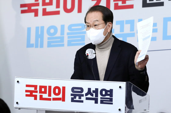 권영세 국민의힘 선거대책본부장 2022.2.27/뉴스1 © News1