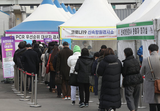 28일 오전 서울역 선별진료소에서 시민들이 신종 코로나바이러스 감염증(코로나19) 신속항원검사를 받기 위해 줄을 서 있다. 1 © News1