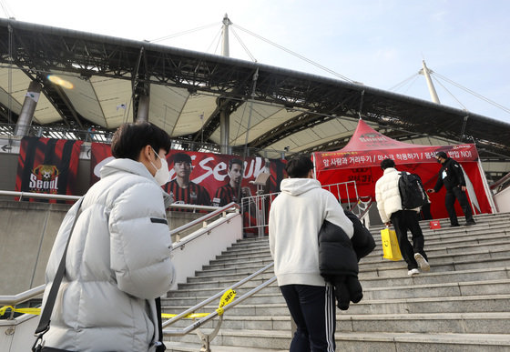 7일 오후 서울 마포구 상암동 서울월드컵경기장에서 열릴 예정인 프로축구 ‘하나원큐 K리그1 2021’ 홈 개막전 FC서울과 수원FC의 경기에 앞서 축구팬들이 입장하고 있다.  2021.3.7/뉴스1