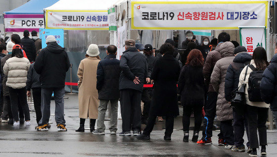 1일 오전 중구 서울역 코로나19 선별진료소에서 시민들이 검사를 받기 위해 줄을 서서 기다리고 있다. 이날 신규 확진자는 13만8993명 발생해 이틀째 13만명대를 기록했다. 2022.3.1/뉴스1