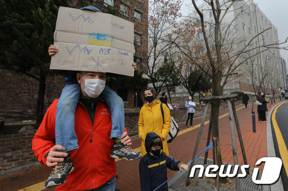 러시아의 우크라이나 침공에 반대하는 외국인 가족이 1일 서울 중구 러시아대사관 앞에서 전쟁을 규탄하는 시위를 하고 있다. 2022.3.1/뉴스1 (서울=뉴스1)