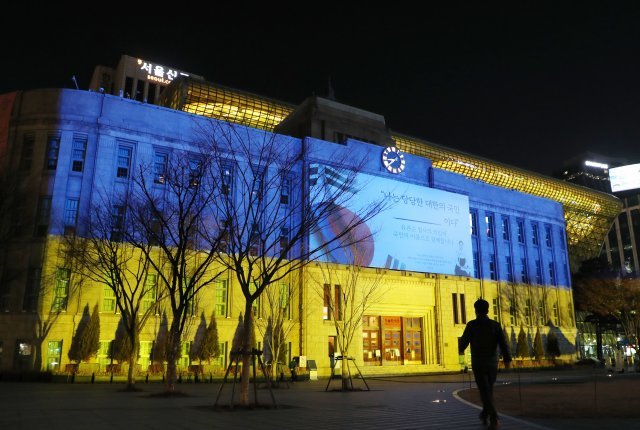 서울시가 1일 오후 서울도서관 외벽에 전쟁으로 고통받는 우크라이나 국민을 위로하기 위한 ‘평화의 빛(Peace Light)’ 을 밝혔다.