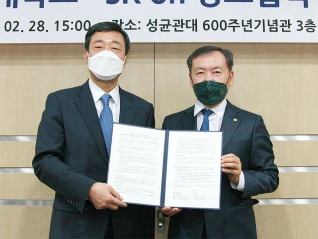 지동섭 SK온 공동대표이사(왼쪽)와 신동렬 성균관대 총장. SK온 제공