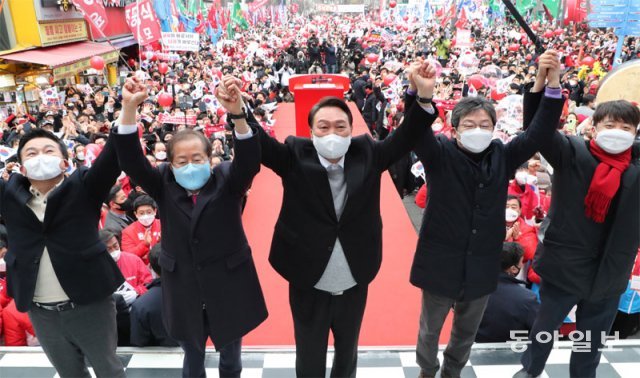 국민의힘 윤석열 대선 후보(가운데)가 1일 서울 서대문구 신촌 현대백화점 앞에서 열린 ‘대한민국 만세!’ 유세에서 원희룡 선거대책본부 정책본부장, 홍준표 의원, 유승민 전 의원, 이준석 대표(왼쪽부터)와 손을 맞잡고 지지를 호소하고 있다. 이들이 한자리에 모인 건 당내 경선 이후 처음이다. 원대연 기자 yeon72@donga.com