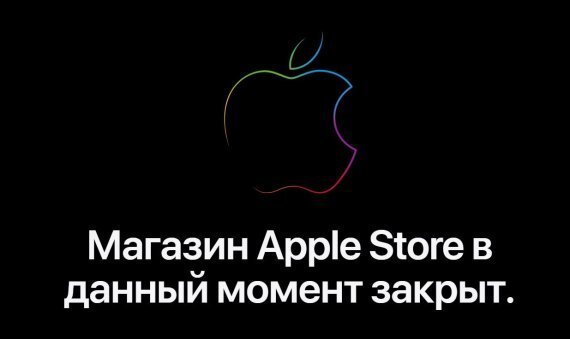 애플 , 러시아서  제품 판매 중단(애플 러시아 홈페이지 캡처)© 뉴스1
