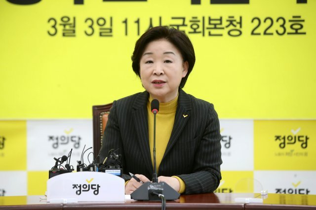 심상정 정의당 대선후보가 3일 서울 여의도 국회에서 윤석열, 안철수 후보 단일화 관련 특별 기자회견을 하고 있다. 2022.3.3. 뉴스1