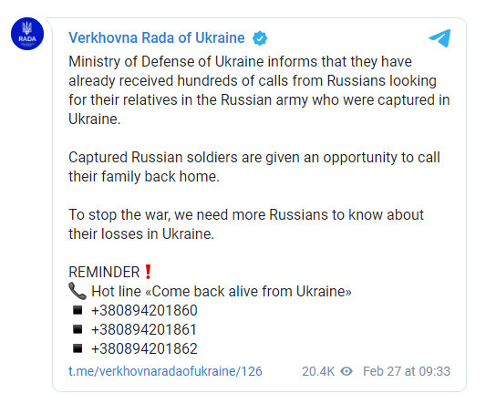 우크라이나 의회의 공식 채널에서 보낸 텔레그램 게시물 캡처