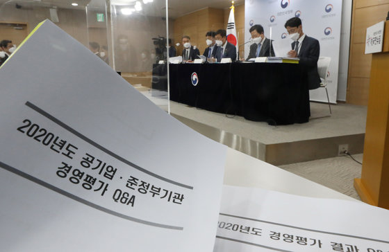 (자료사진) 2021.6.18/뉴스1