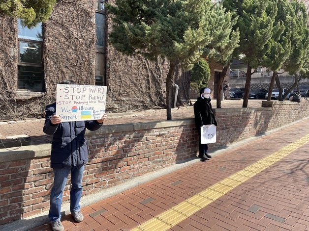 서울 중구 주한 러시아대사관 앞에서 시민들이 1인 시위를 하고 있다. 2022.3.3/ © 뉴스1