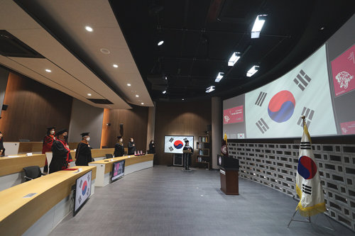 사진제공=고려사이버대