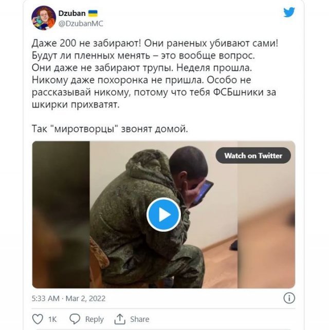 러시아군 포로 “러시아군 부상병 임의로 사살한다” 호소｜동아일보