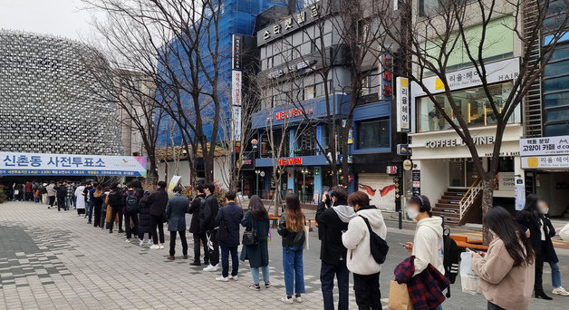 제20대 대통령선거 사전투표 첫째날인 4일 서울시 서대문구에 설치된 신촌동사전투표소에 유권자들이 투표를 위해 긴 줄을 서고 있다. 2022.3.4/뉴스1 © News1