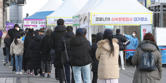 5일 오전 서울 중구 서울역광장에 마련된 코로나19 선별진료소를 찾은 시민들이 검사를 기다리고 있다. 2022.3.5/뉴스1