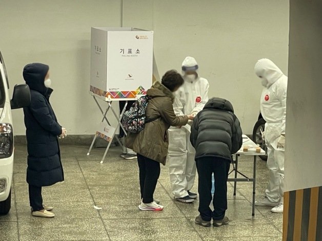 부산 부산진구 한 주민센터 주차장에 마련된 확진자·격리자 야외 기표소.2022.3.5/© 뉴스1