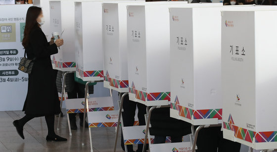 제20대 대통령선거 사전투표 이틀째인 5일 오전 서울역 대합실에 마련된 남영동 사전투표소에서 시민들이 투표를 하고 있다. 뉴스1