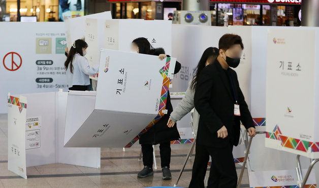제20대 대통령 선거 사전투표가 끝난 5일 오후 서울역에 설치된 남영동 사전투표소에서 관계자들이 기표소를 정리하고 있다. 뉴스1