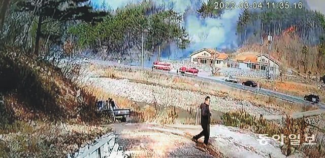 4일 경북 울진군 북면 두천리 일대에서 발화한 산불이 번지기 시작하는 모습이 담긴 CCTV 화면. 독자 제공