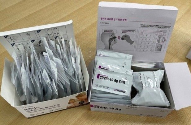 자가진단키트© 뉴스1 DB
