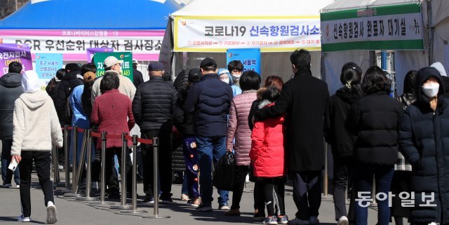 전국 선별진료소 앞은 모두 장사진이다. 코로나 확진자가 계속 증가하는 가운데,지난 6일 오전 서울역 임시선별진료소에 코로나 검사를 받기 위해 긴 줄을 선 시민들. 
장승윤 기자 tomato99@donga.com