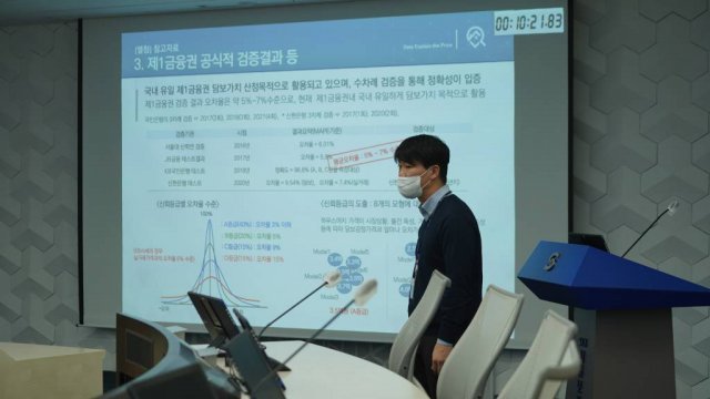 상생플러스 플러스데이에서 발표하고 있는 공감랩 장명수 이사, 출처: SGI서울보증