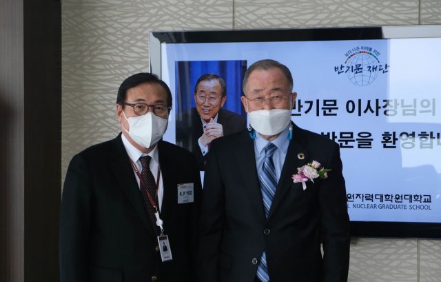 반기문 전 UN사무총장(오른쪽)이 8일 한국전력국제원자력대학원대학교(KINGS) 초청 특강에 앞서 유기풍 총장과 표즈를 취하고 있다. 반 전 총장은 이날 ‘기후변화와 원자력의 역할’이라는 주제로 특강을 했다.