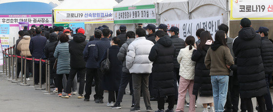 8일 오전 서울 중구 서울역광장에 마련된 선별진료소를 찾은 시민들이 신종 코로나 바이러스 감염증(코로나19) 검사를 받기 위해 줄을 서 있다.  2022.3.8/뉴스1