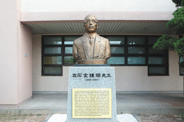 우석 김종익 선생은 1937년 당시 금액 65만 원을 기부해 의료원 발전의 토대를 마련했다. 고려대의료원 제공