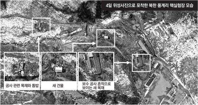 미국의 상업위성업체 ‘맥사테크놀로지’가 4일(현지 시간) 북한 풍계리 핵실험장 일대를 촬영한 사진. www.armscontrolwonk.com