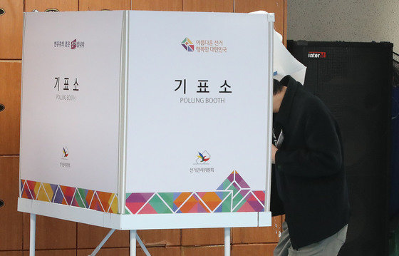 제20대 대통령 선거 투표일인 9일 오전 서울 용산구 한남동 주민센터에 마련된 투표소에서 한 시민이 투표를 하고 있다. 뉴스1