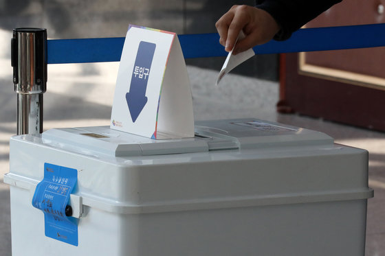 제20대 대통령 선거 투표일인 9일 오전 광주 북구 전남대학교 컨벤션홀에 마련된 용봉동 제4투표소에서 유권자들이 투표함에 투표용지를 넣고 있다. 2022.3.9/뉴스1