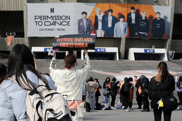 10일 오후 서울 송파구 잠실주경기장에서 열리는 그룹 ‘방탄소년단’(BTS)의 ‘BTS 퍼미션 투 댄스 온 스테이지 - 서울(PERMISSION TO DANCE ON STAGE - SEOUL)’ 공연을 앞두고 팬들이 추억을 남기고 있다. 2022.3.10/뉴스1 © News1