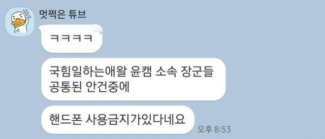 원희룡 전 제주지사 페이스북 갈무리