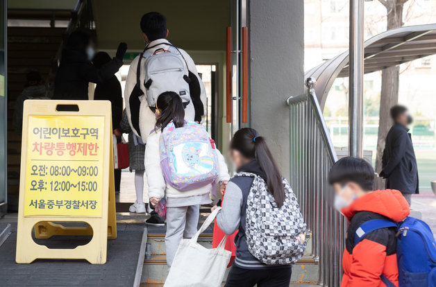 7일 서울 시내의 한 초등학교에서 어린이들이 등교하고 있다. 2022.3.7/뉴스1 © News1