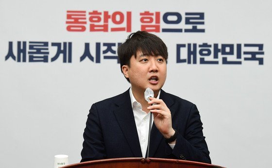 이준석 국민의힘 대표가 10일 서울 여의도 국회에서 열린 의원총회에서 모두발언을 하고 있다. 2022.3.10 사진공동취재단