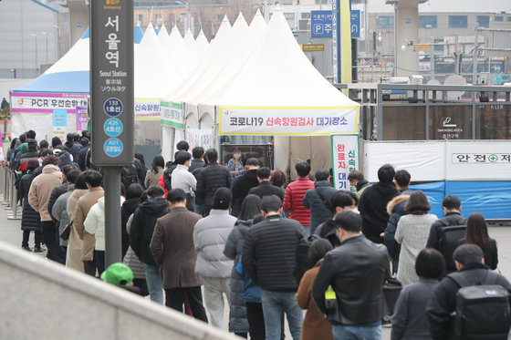 11일 서울 중구 서울역광장에 마련된 선별진료소를 찾은 시민들이 신종 코로나 바이러스 감염증(코로나19) 검사를 받기 위해 줄을 서 있다. 2022.3.11/뉴스1 © News1