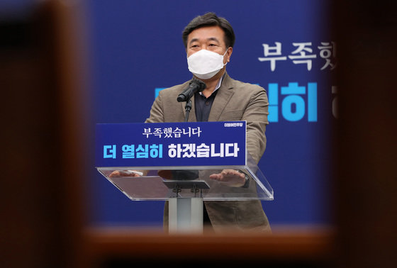 윤호중 더불어민주당 비상대책위원장 겸 원내대표가 13일 오전 서울 여의도 국회에서 비상대책위원회 인선 발표를 하고 있다. 2022.3.13/뉴스1