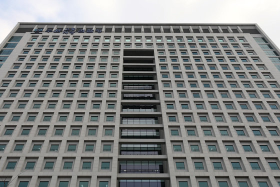 수원지방검찰청. 2019.12.24/뉴스1 © News1