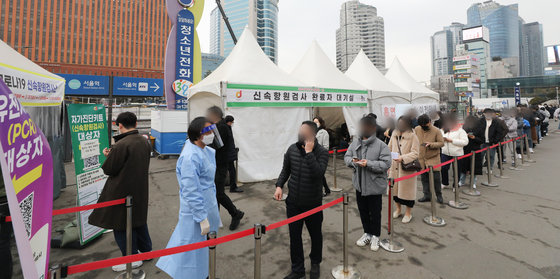 11일 서울 중구 서울역광장에 마련된 선별진료소를 찾은 시민들이 신종 코로나 바이러스 감염증(코로나19) 검사를 받기 위해 줄을 서 있다.  2022.3.11/뉴스1 © News1
