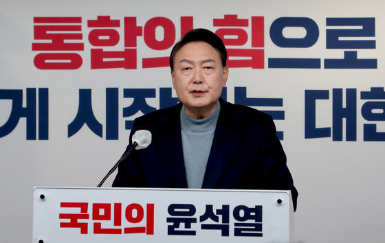 윤석열 대통령 당선인이 13일 서울 여의도 국민의힘 당사에서 대통령직인수위원회 위원장 및 부위원장 인선결과를 발표하고 있다. 윤 당선인은 이날 대통령직 인수위원회 위원장에 안철수 국민의당 대표, 부위원장에는 국민의힘 권영세 의원을 각각 임명했다. 또 기획위원장에는 원희룡 전 제주지사를 선임했다. 2022.3.13/뉴스1 © News1