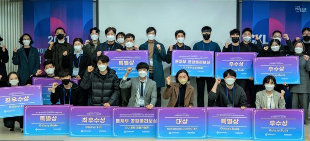 지난해 11월 개최한 ‘2021 CKL 비즈니스 위크’ 사진, 출처: 한국콘텐츠진흥원